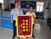 壽縣隱賢派出所：為民尋牛  一“犟”到底