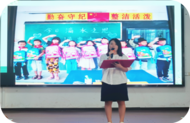 創先爭優 情系教育 凝聚師魂 ----懷寧縣清河中心學校成功舉辦師德師風演講比賽 