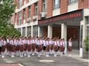 蚌埠市解放二路小學舉行“愛潤童心 感念師恩”教師節主題升旗儀式