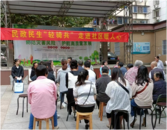 四方城社區開展“慶中秋 迎國慶”志愿服務活動