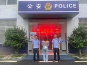 一女主播戶外涉黃直播 被采取刑事強(qiáng)制措施