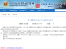 亲生父母速联系！广东警方为一名2周岁男孩发布寻亲公告
