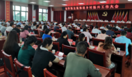 懷寧金拱：互看互比增添動力，鄉(xiāng)村振興同頻共振