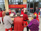 合肥大姐暖心一件事|“迎中秋，庆国庆，情暖空巢”系列活动