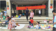 合肥長(zhǎng)寧中心第三屆微創(chuàng)投項(xiàng)目：萌娃當(dāng)掌柜，義賣(mài)傳真情