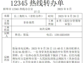 上海虹橋站有人昏迷 蚌埠醫(yī)生出手相救