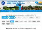 蚌埠市延安路大桥10月开标