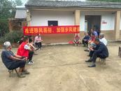 姚李鎮(zhèn)：“小板凳”上話新風(fēng) 助推鄉(xiāng)風(fēng)“大文明”