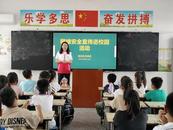?濉溪縣四鋪鎮(zhèn)：網(wǎng)絡(luò)安全進(jìn)校園 護(hù)航青春伴成長           