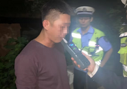 马鞍山又有18人酒驾被查