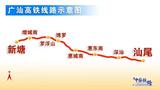 又一条高铁，今日开通运营！