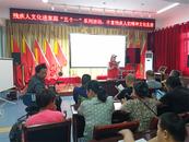 阜陽(yáng)市殘聯(lián)開(kāi)展2023年文化進(jìn)殘疾人家庭“五個(gè)一”活動(dòng)