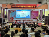 青陽縣酉華鎮(zhèn)：上好開學(xué)第一課 點(diǎn)亮平安開學(xué)季