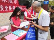 懷寧縣石牌鎮團委開展網絡宣傳周及未成年人保護法宣傳活動