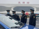  芜湖约谈调查网约车平台企业11家