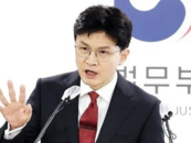 李在明送醫(yī)當(dāng)天被提請批捕，韓法務(wù)部長：不能因絕食就暫停司法運(yùn)作