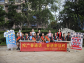 合肥同安街道：推廣普通話 奮進新征程