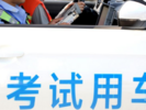 合肥市交通运输从业资格考试中心启用