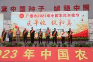 广德市农村居民人均可支配收入连续10年位居宣城市第一