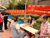 做守法公民  建法制社會 |合肥市陸大村開展普法宣傳活動 