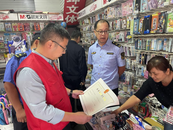 鼓樓街道新時代文明實踐所開展校園周邊“掃黃打非”專項檢查行動