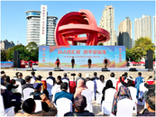 合肥瑤海區(qū)舉辦“平安建設(shè)成果展演” 上千市民參加