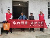 建行安慶宿松支行扎實開展重陽節活動