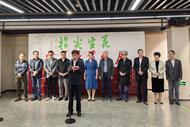 宗華陽剪紙展31日安徽畫廊開展