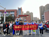 合肥瑤海大興司法所：開展平安建設共參與普法宣傳活動  