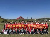 赴秋日之約 享研學之樂 ——蚌埠鐵二小開展秋季研學活動