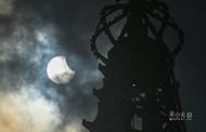 今年最后一次日食10月15日“駕到”  公眾可上網(wǎng)追“金指環(huán)”