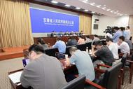安徽實(shí)施“千萬(wàn)工程”建設(shè)和美鄉(xiāng)村    到2027年建設(shè)1千個(gè)以上精品示范村1萬(wàn)個(gè)以上省級(jí)中心村