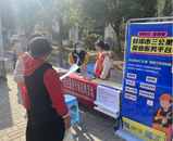 雪華鄉（宏業村街道）：“職”面未來，精準助力重點人群就業
