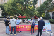 合肥瑤海明光路司法所：“安、滿、參”普法宣傳進社區  