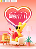 【爱购11.11】重磅首发！工银信用卡“积分超会花 美团5折” 