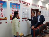宜秀區(qū)羅嶺鎮(zhèn)開展“送學(xué)上門”活動 
