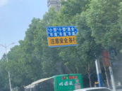 合肥市區道路要提高限速？ 交警部門這樣回應