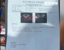男友不想结婚偷下堕胎药致流产，女子监控发现后报警