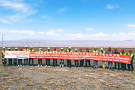 助力“一帶一路”建設 民生銀行合肥分行跨境信貸創新落地哈薩克斯坦風電項目