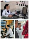[最美客服经理]用心创造最美——工行安庆怀宁支行客服经理查满琴