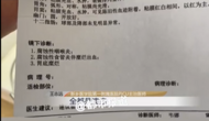 14歲男孩口渴誤喝百草枯腎衰竭 害怕告訴家長隱瞞2天