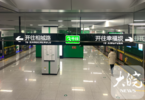 地铁上为手机充电要注意啥？合肥轨道集团发布携充电宝乘地铁相关注意事项