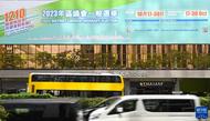 香港新一屆區(qū)議會(huì)選舉提名期開(kāi)始