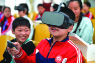 巢湖：體驗身臨其境VR閱讀