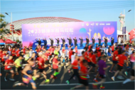 幸福蚌埠 跑“靚淮河”2023蚌埠半程馬拉松鳴槍開跑