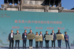 歙县：第六批19个中国传统村落完成授牌