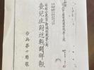 日本学者披露侵华日军在台儿庄等战役中实施毒气战的日方史料