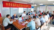 讓黨旗在工地飄揚：銅陵經開區又一重點項目成立臨時黨支部