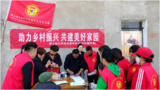 颍上县红雨伞志愿者协会：“坚持党建引领，助力乡村振兴” 土地流转第二年租金发放仪式