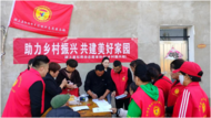 潁上縣紅雨傘志愿者協會：“堅持黨建引領，助力鄉村振興” 土地流轉第二年租金發放儀式